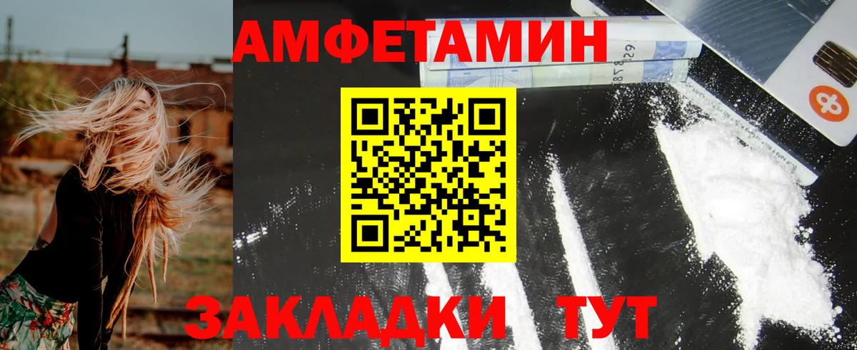 АМФ  Вход с VPN  Каспийск  АМФ 97% 