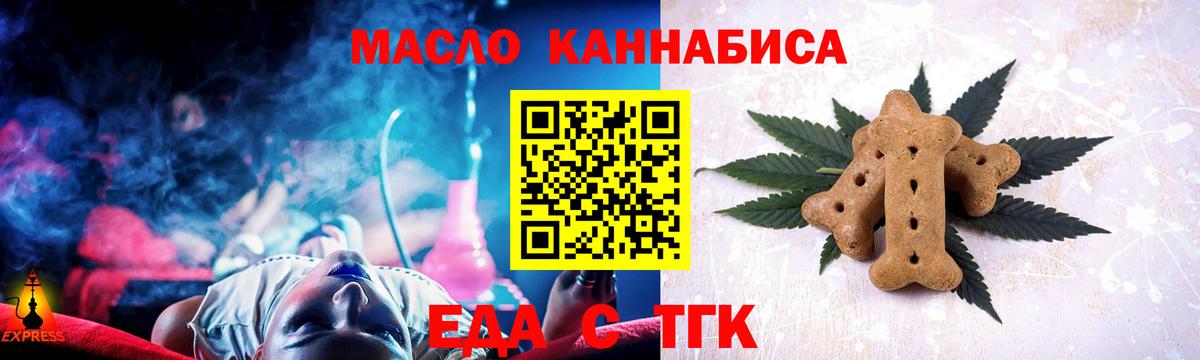 Canna-Cookies марихуана  Вход с VPN  Каспийск 