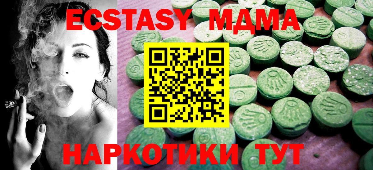 Ecstasy mix Каспийск