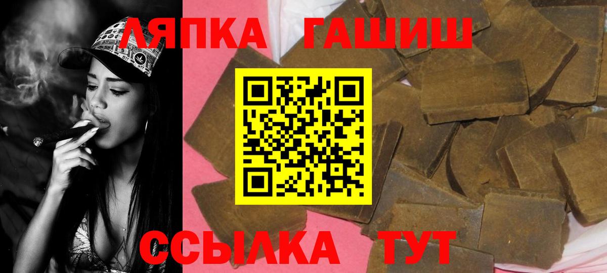 ГАШ Premium Каспийск