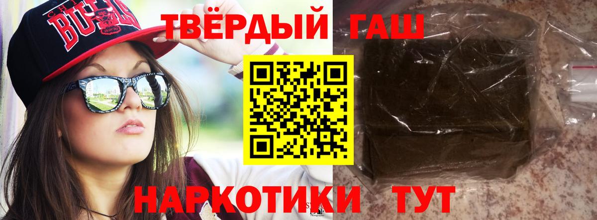 Каспийск  ГАШИШ AMNESIA HAZE  ГАШ Изолятор  Вход с VPN 