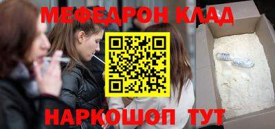 марки nbome Краснокаменск