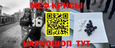 прущий лед Краснознаменск