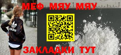 марки nbome Краснокаменск
