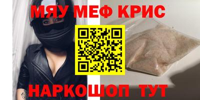 прущий лед Краснознаменск