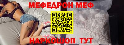 прущий лед Краснознаменск