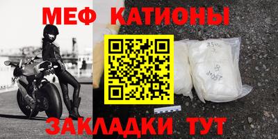 прущий лед Краснознаменск