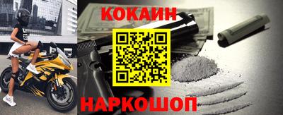 соль курить ск Краснодар