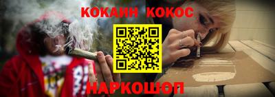 марки nbome Краснокаменск