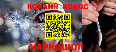 соль курить ск Краснодар