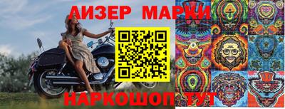прущий лед Краснознаменск