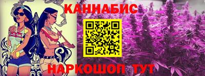 марки nbome Краснокаменск