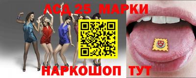 марки nbome Краснокаменск