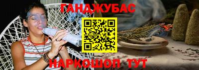 соль курить ск Краснодар