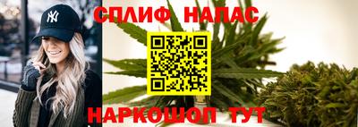марки nbome Краснокаменск