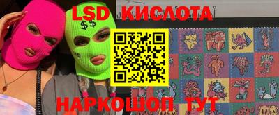 марки nbome Краснокаменск