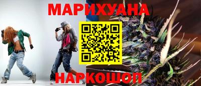 соль курить ск Краснодар