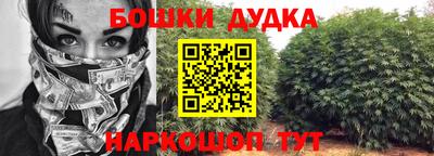 марки nbome Краснокаменск