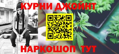 соль курить ск Краснодар