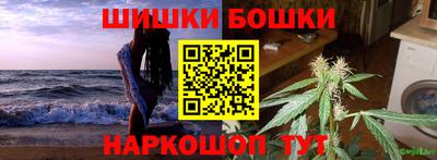 марки nbome Краснокаменск