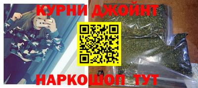 соль курить ск Краснодар