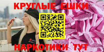соль курить ск Краснодар