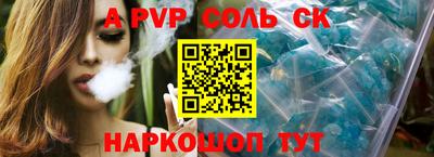 марки nbome Краснокаменск