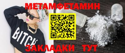 марки nbome Краснокаменск