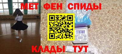 марки nbome Краснокаменск