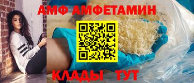 прущий лед Краснознаменск