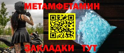 соль курить ск Краснодар