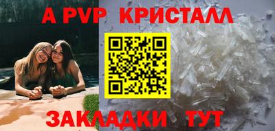 соль курить ск Краснодар