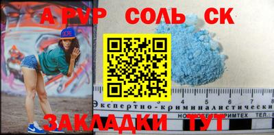 марки nbome Краснокаменск