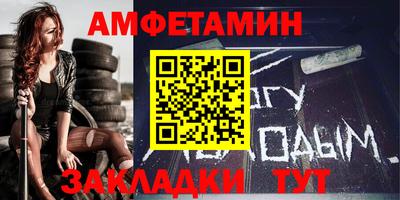 прущий лед Краснознаменск