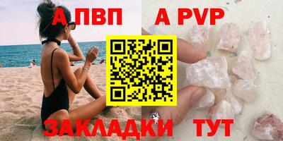 соль курить ск Краснодар