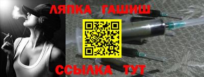 марки nbome Краснокаменск