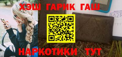 марки nbome Краснокаменск