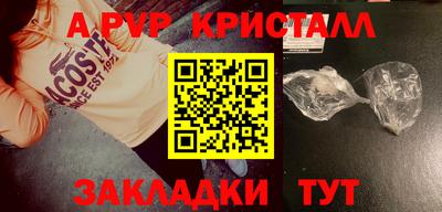 соль курить ск Краснодар