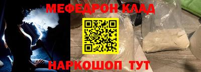 марки nbome Краснокаменск