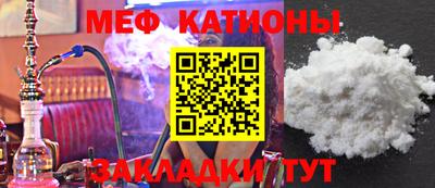 прущий лед Краснознаменск