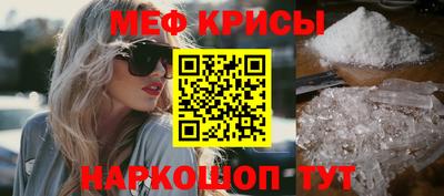 прущий лед Краснознаменск