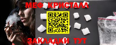 соль курить ск Краснодар