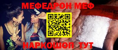 соль курить ск Краснодар