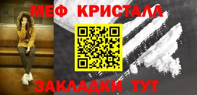 соль курить ск Краснодар