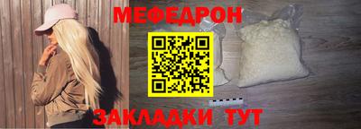 прущий лед Краснознаменск