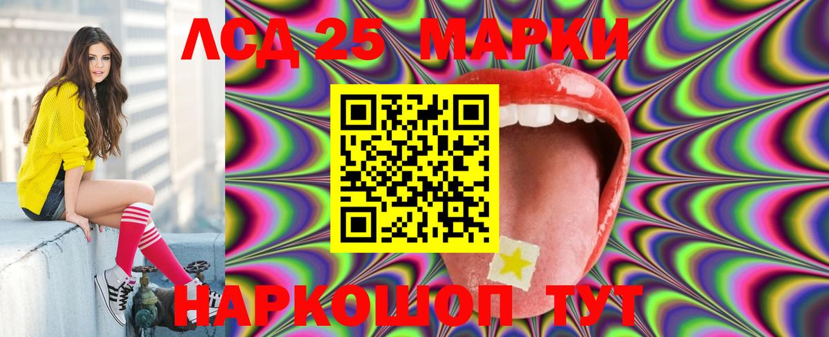 Каспийск  LSD-25 экстази ecstasy  Вход с VPN  Лсд 25 экстази кислота 