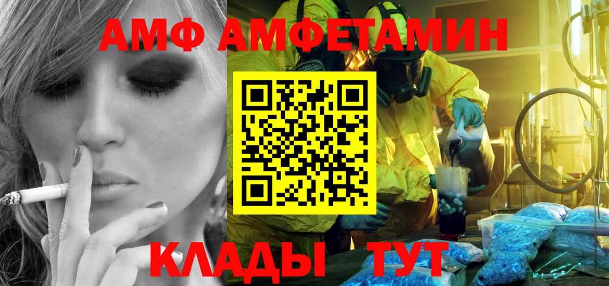 МЕТАМФЕТАМИН мет Каспийск