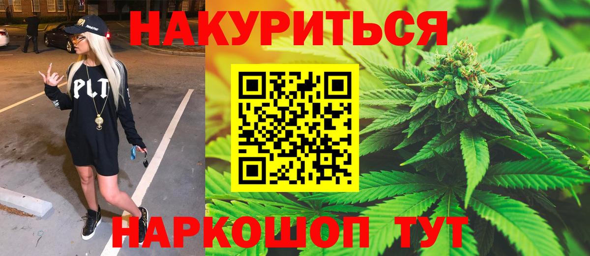 Конопля индика  Вход с VPN  Каспийск  Шишки марихуана семена  МАРИХУАНА планчик 