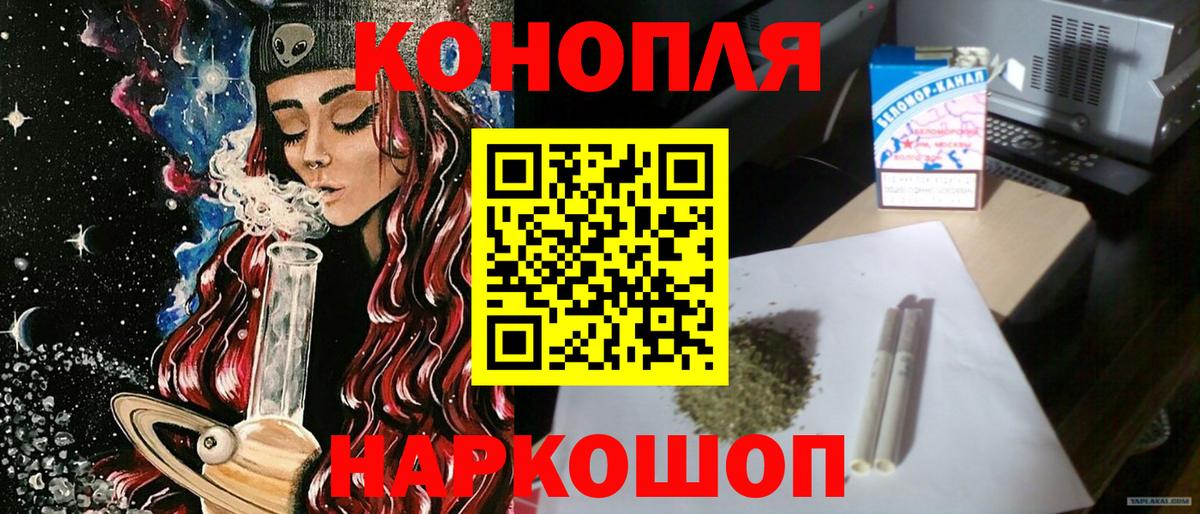 Канабис Bruce Banner Каспийск